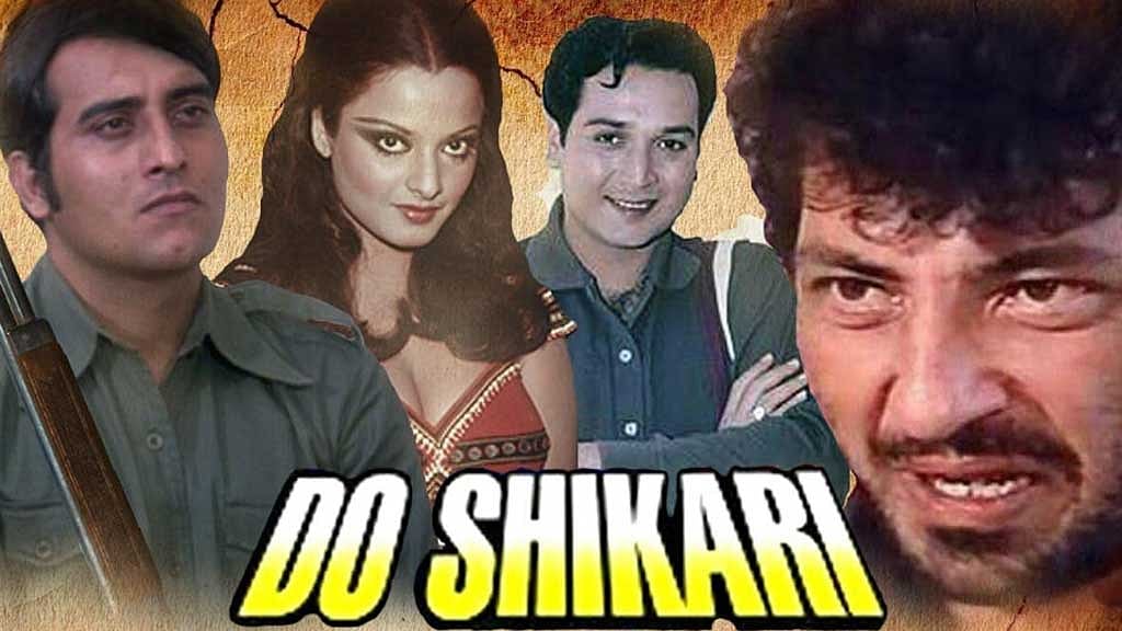 সম্মতি ছাড়া রেখাকে চুম্বন: ৫৭ বছর পর বিশ্বজিৎ বললেন, ‘ওই ঘটনা অর্থহীন’