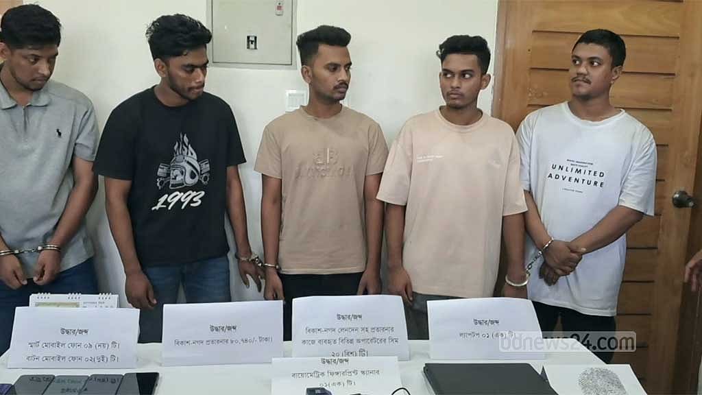 বাগেরহাটে বিকাশ-নগদ প্রতারণার আন্তজেলা চক্রের ৯ সদস্য গ্রেপ্তার