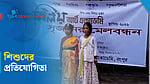 রংপুরে শিশুদের নিয়ে ছবি আঁকা ও গল্প বলা প্রতিযোগিতা