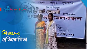 রংপুরে শিশুদের নিয়ে ছবি আঁকা ও গল্প বলা প্রতিযোগিতা