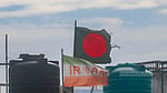 ২৯ সেপ্টেম্বর ২০২৬