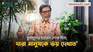 হ‌ুমায়ূনের নুহাশ পল্লীতে ভয় পেয়ে সবার কান্নাকাটি: জয়ন্ত