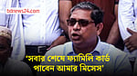 চার বছরের মধ্যে প্রত্যেকেই ফ্যামিলি কার্ডের আওতায় আসবে: স্থানীয় সরকার প্রতিমন্ত্রী