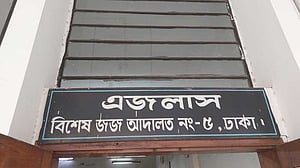 সম্পদের তথ্য গোপন: বেবিচকের হিরণ ও তার স্ত্রীর কারাদণ্ড