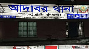 আদাবরে ভবনে হামলা: আসামি ধরতে গিয়ে আক্রান্ত পুলিশ, গ্রেপ্তার ৪