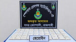 চাঁপাইনবাবগঞ্জে খড়ির ঘরে মিলল সাড়ে ৬ কেজি হেরোইন, যুবক গ্রেপ্তার