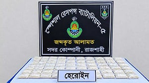 চাঁপাইনবাবগঞ্জে খড়ির ঘরে মিলল সাড়ে ৬ কেজি হেরোইন, যুবক গ্রেপ্তার