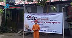 রংপুরে শিশুদের নিয়ে ছবি আঁকা ও গল্প বলা প্রতিযোগিতা