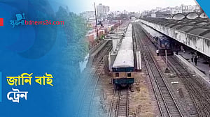 ট্রেনে প্রথম যাত্রার অভিজ্ঞতা