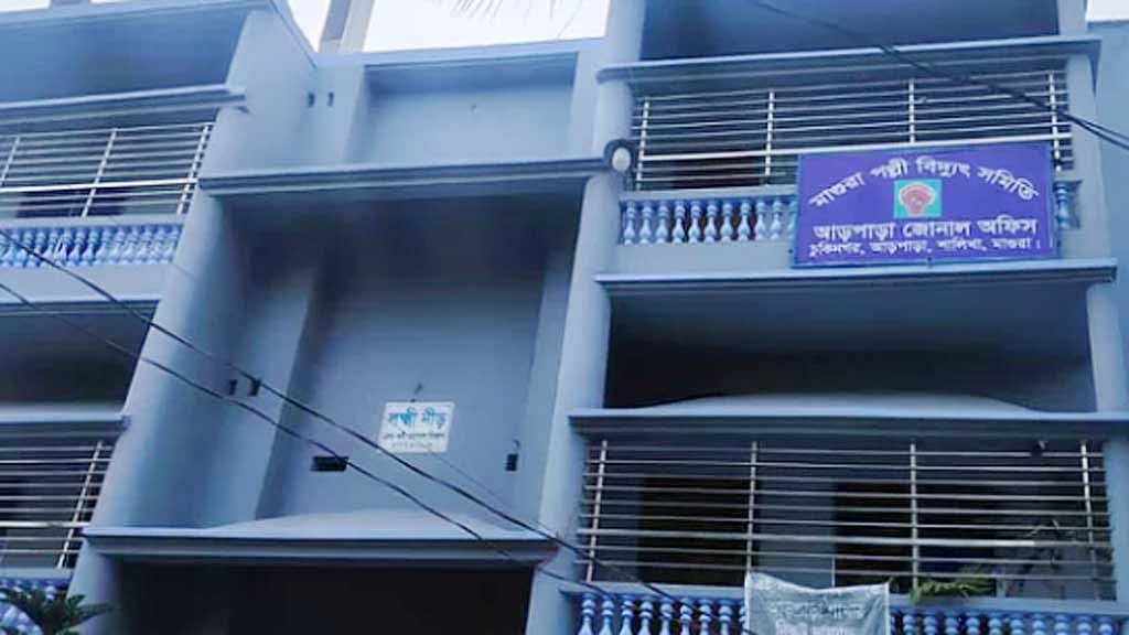৫০৬ কোটি টাকার ভুতুরে বিল: পল্লী বিদ্যুতের চার কর্মকর্তা বরখাস্ত
