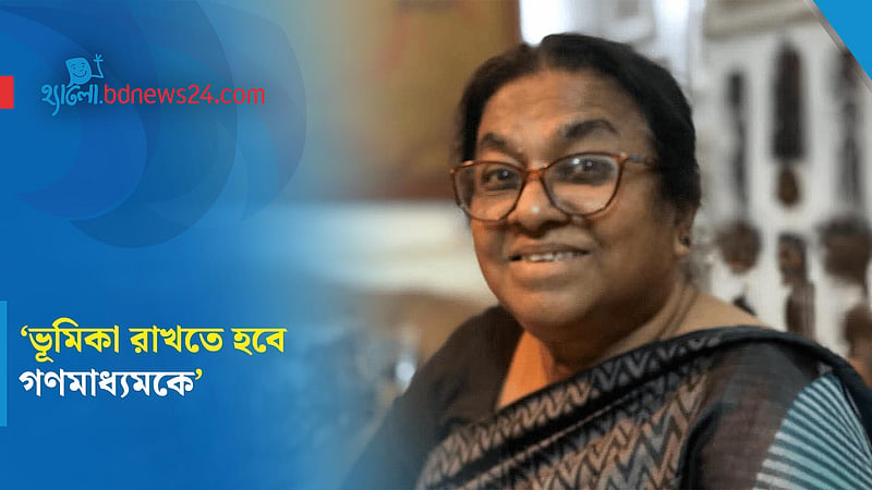 বাল্যবিয়ে রোধে গণমাধ্যমের ভূমিকা জরুরি: বিএনএসকে সভাপতি