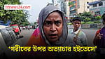 ‘ভোট নেওয়া হয়ে গেলে সরকার আর চেনেই না’