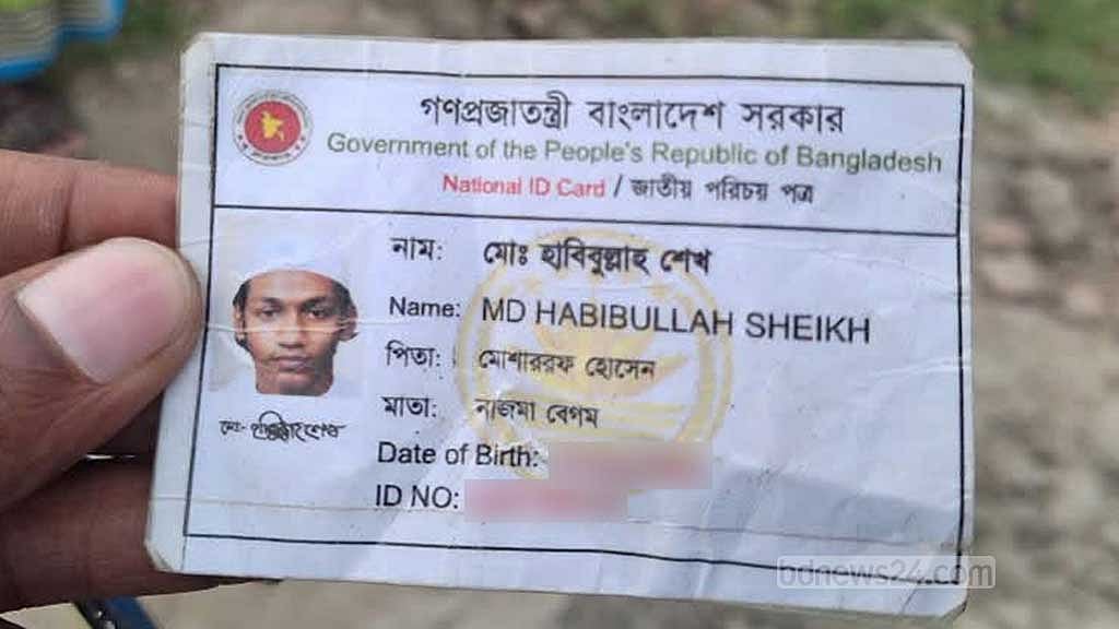 নারায়ণগঞ্জে সড়কের পাশে পড়েছিল যুবকের লাশ, বুকে ধারাল অস্ত্রের আঘাত