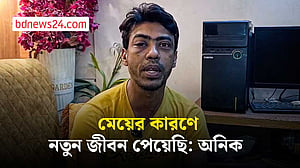 নেশা করছি, চুরি কখনও করি নাই: অনিক সরদার