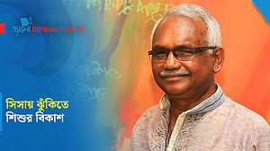 সিসার প্রভাবে শিশুর বিকাশ বাধাগ্রস্ত হতে পারে: ডা. মুশতাক