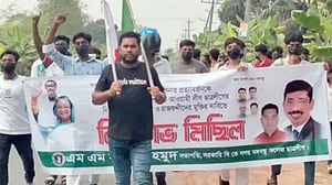 শরীয়তপুরে নিষিদ্ধ ঘোষিত ছাত্রলীগের বিক্ষোভ মিছিল, আটক ১