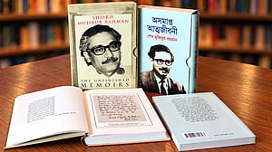 কোন বই বিপজ্জনক, কে ঠিক করছে?