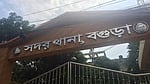 বগুড়ায় শ্বশুরবাড়িতে যুবকের গলাকাটা লাশ, স্ত্রী-শাশুড়ি আটক