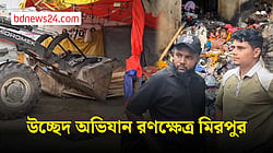 উচ্ছেদ অভিযান ঘিরে মিরপুরে সংঘর্ষ