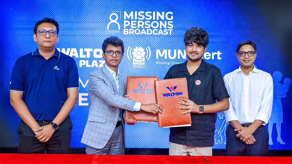 নিখোঁজদের সন্ধানে ওয়ালটন ও মুন অ্যালার্টের উদ্যোগ