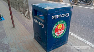 ৩০ সেপ্টেম্বর ২০২৬