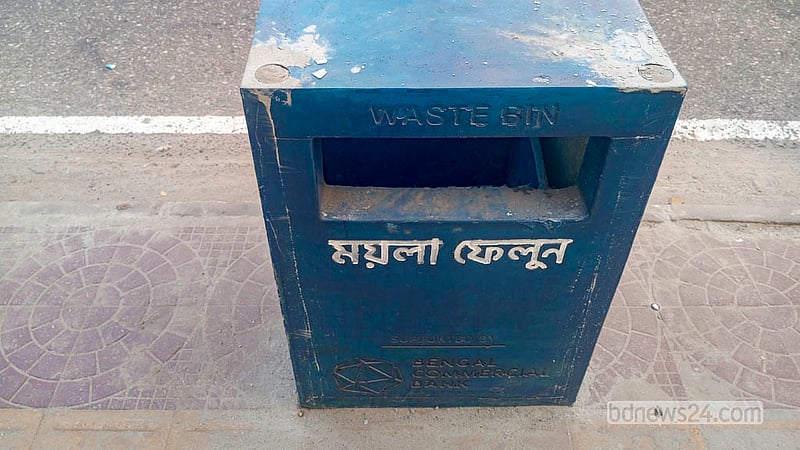 রাজধানীর সড়ক পরিচ্ছন্ন রাখার লক্ষ্যে কাকরাইলে ফুটপাতে নতুন ডাস্টবিন বসিয়েছে ঢাকা দক্ষিণ সিটি করপোরেশন।&amp;nbsp; ছবি: আব্দুল্লাহ আল মমীন