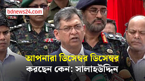 বিজয়ের মাস ডিসেম্বরে অস্থিরতা তৈরির সুযোগ নেই: স্বরাষ্ট্রমন্ত্রী