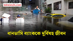 পানি কমলেও কাটেনি দুর্ভোগ, নৌকায় চলছে ব্যাংককের জীবন