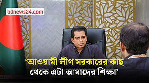 সংবাদমাধ্যম মুক্ত থাকবে, সরকারও নজর রাখবে: তথ্যমন্ত্রী