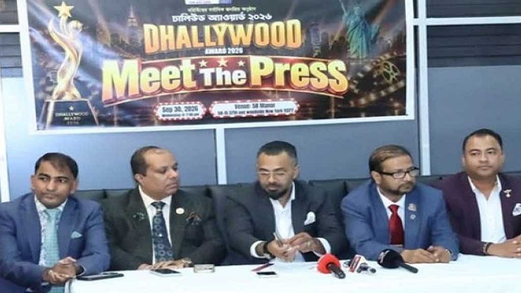 নিউ ইয়র্কে ১০ অক্টোবর ঢালিউড অ্যাওয়ার্ড, থাকছেন শাকিব খানসহ তারকারা