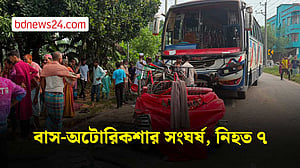 ময়মনসিংহে বাস-অটোরিকশার মুখোমুখি সংঘর্ষ, ৭ আরোহীর মৃত্যু