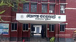 বাগেরহাটে দুই মোটরসাইকেল ও নছিমনের সংঘর্ষে নিহত ৩