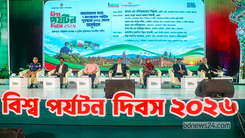 বিশ্ব পর্যটন দিবস উপলক্ষে এবার সাত দিনের কর্মসূচি ছিল মন্ত্রণালয়ের। শনিবার বাংলাদেশ-চীন মৈত্রী সম্মেলন কেন্দ্রে হয় সমাপনী আয়োজন।&amp;nbsp;&amp;nbsp; ছবি: আব্দুল্লাহ আল মমীন