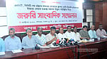 এনসিটি: চুক্তির প্রক্রিয়া বাতিলের দাবি বন্দর রক্ষা কমিটির
