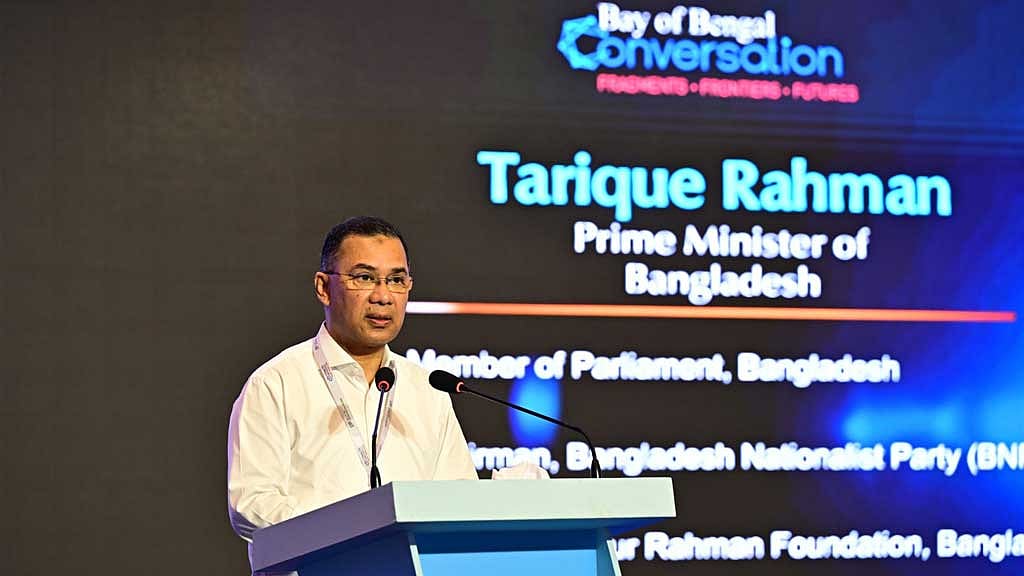বঙ্গোপসাগর প্রজন্মের পর প্রজন্ম ভাগ্য নির্ধারণ করছে: প্রধানমন্ত্রী