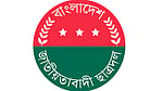 জাবি ছাত্রদলের দুই নেতাকে বহিষ্কার, আরেকজনকে শোকজ