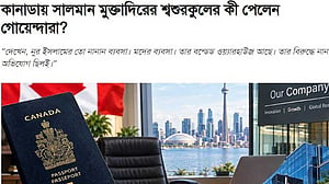 নূর ইসলামের তরফে সংবাদের প্রতিবাদ ‘ফু-ওয়াং’য়ের, প্রতিবেদকের বক্তব্য