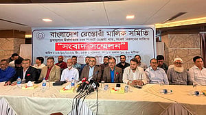 সম্পূরক শুল্ক ও উৎসে কর প্রত্যাহার দাবি রেস্তোরাঁ মালিক সমিতির