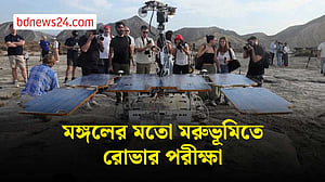 মঙ্গলে যাওয়ার প্রস্তুতি, স্পেনের মরুভূমিতে রোভার ‘চার্লি’র পরীক্ষা