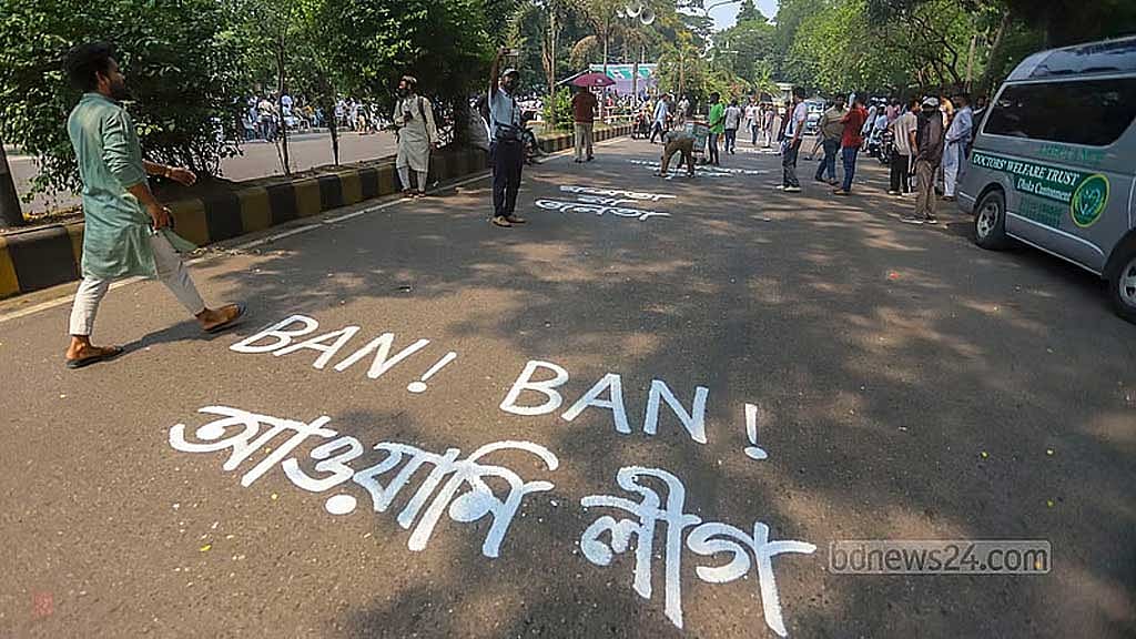 আওয়ামী লীগের বিরুদ্ধে তদন্তে ‘সময় লাগবে’: কৌঁসুলি তামীম