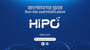 চালু হল দেশের প্রথম এআইভিত্তিক ইন্টারভিউ প্ল্যাটফর্ম ‘হাইপো এআই’
