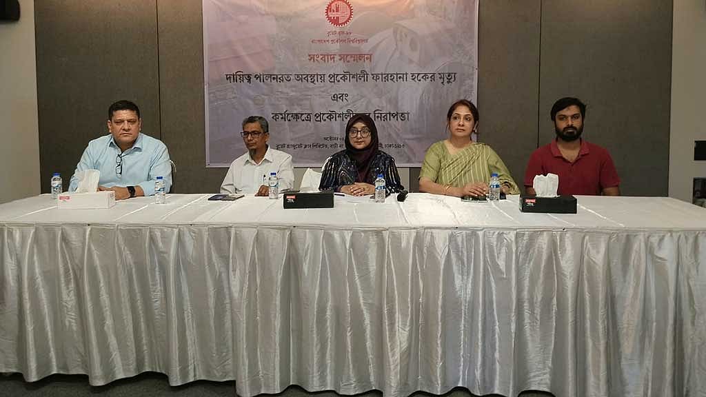 রোহিঙ্গা শিবিরে প্রকৌশলীর মৃত্যুর ঘটনায় তদন্ত দাবি