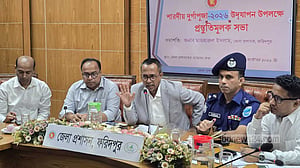 ফরিদপুরে ৭৮১ মন্ডপে দুর্গাপূজা: নিরাপত্তায় নানা ব্যবস্থার নির্দেশ
