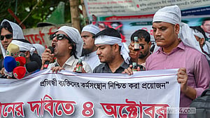 ৪ অক্টোবর ২০২৬