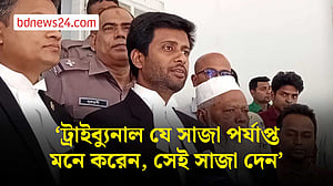 ট্রাইব্যুনাল যাকে যে সাজা পর্যাপ্ত মনে করেন, সেই সাজা দেন: কৌঁসুলি তামীম