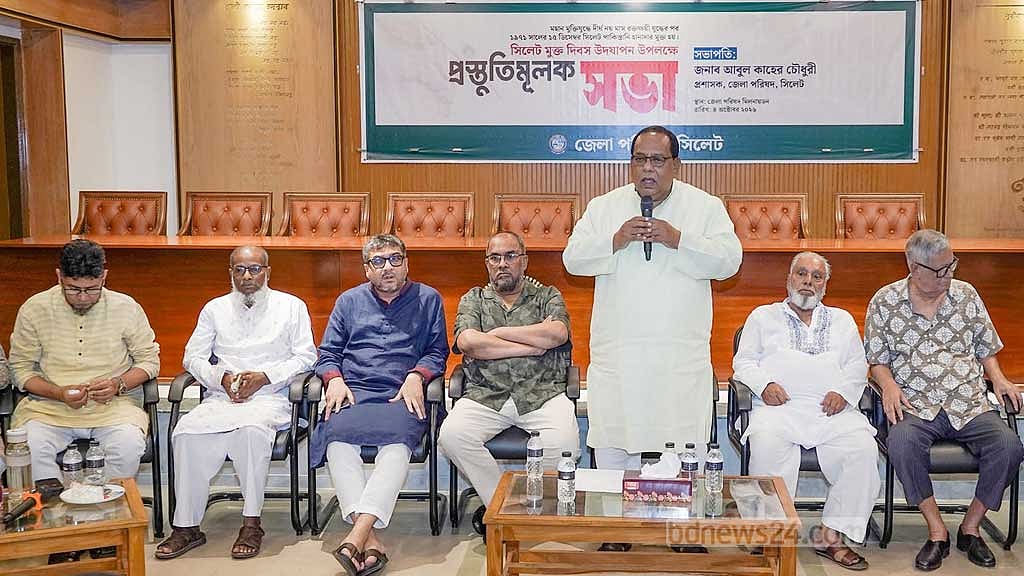 সিলেট মুক্ত দিবস উদযাপনের প্রস্তুতি সভা, মুক্তিযুদ্ধের ইতিহাসকে ছড়িয়ে দেওয়ার আহ্বান