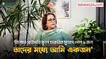ভেবেছিলাম বিলেতে বাংলা পড়াতে হবে: শামীম আজাদ