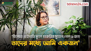 ভেবেছিলাম বিলেতে বাংলা পড়াতে হবে: শামীম আজাদ