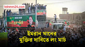 ইমরান খানের মুক্তির দাবিতে লং মার্চে হাজারো সমর্থক