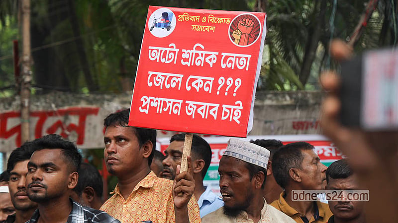 পুলিশি হয়রানি বন্ধ ও উচ্ছেদ অভিযান বন্ধের দাবিতে সোমবার জাতীয় প্রেস ক্লাবের সামনে বিক্ষোভ সমাবেশে প্ল্যাকার্ড হাতে ব্যাটারিচালিত রিকশার চালকরা। ছবি: শামছুল হক রিপন